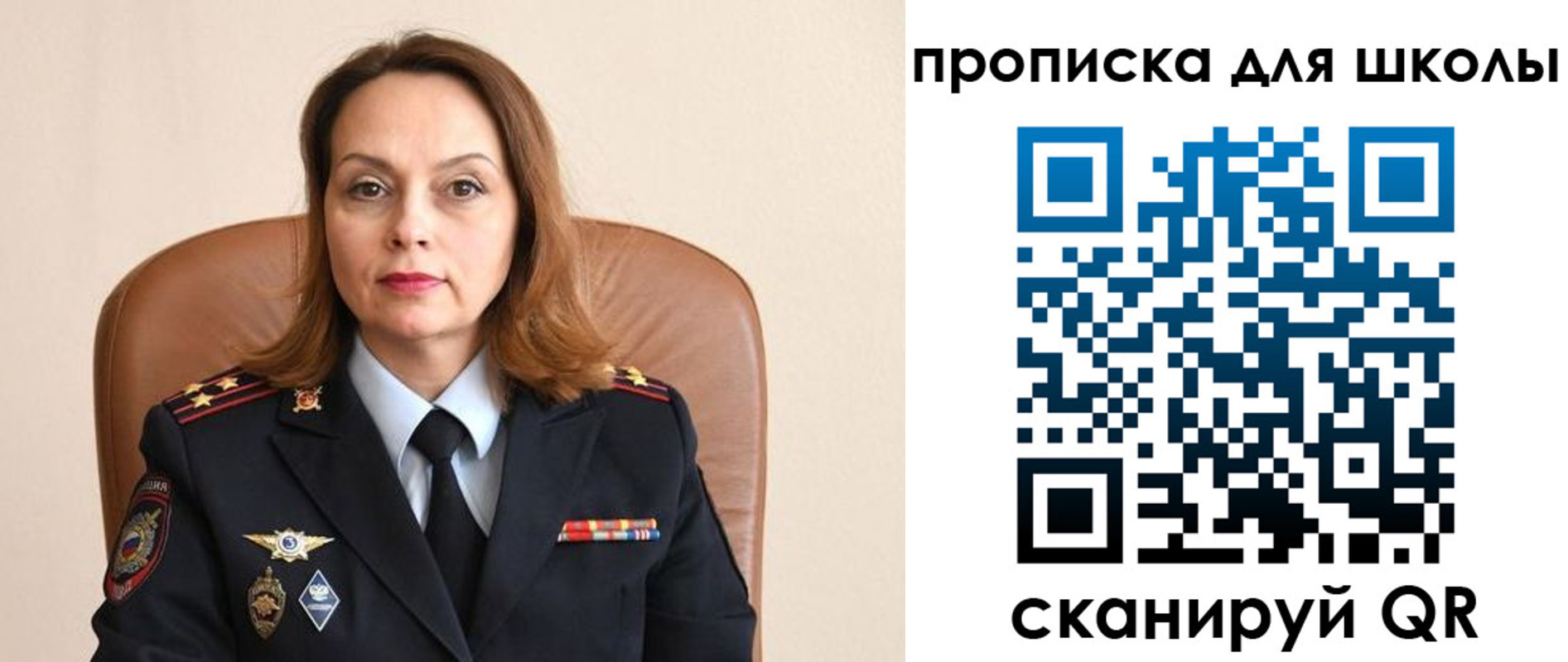 регистрация для дет. сада в Балтийске