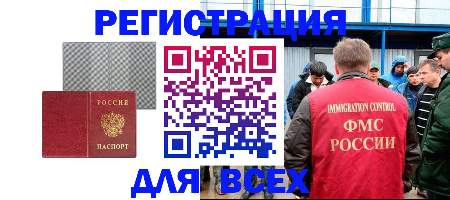 найти адрес прописки в Балтийске